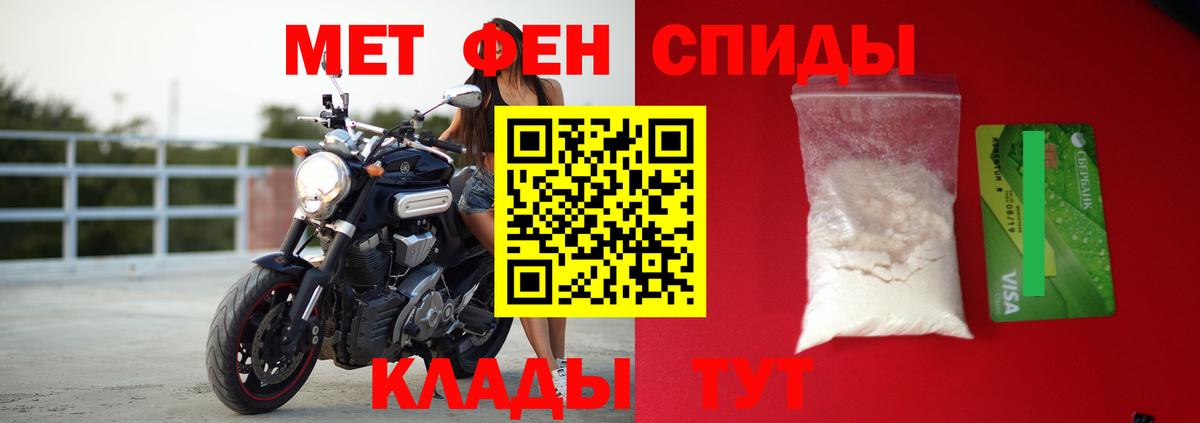 Амфетамин  АМФЕТАМИН  Вход с VPN  Amphetamine 98%  Дивногорск 