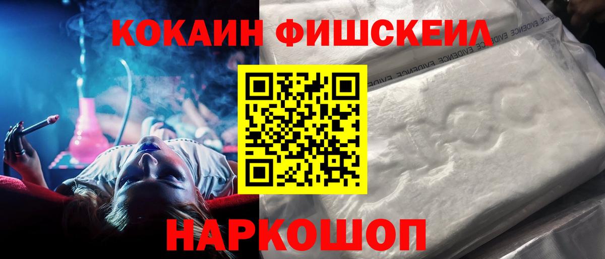 COCAIN Боливия Дивногорск