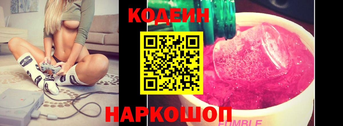 Меф мяу мяу Дивногорск