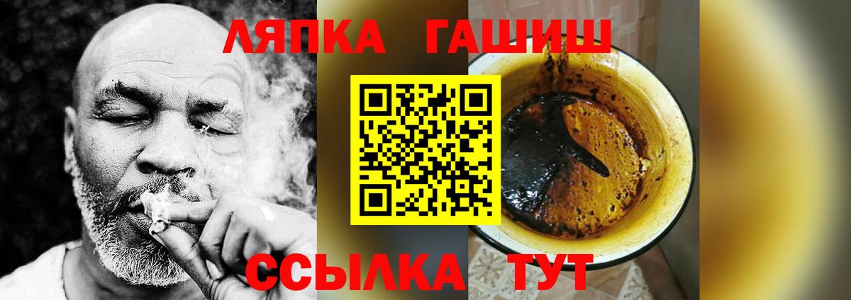 Дивногорск  ГАШИШ гашик  Гашиш  Вход с VPN  Гашиш Изолятор 