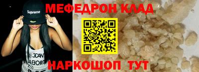 метадон Ивантеевка