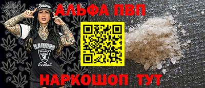 метадон Ивантеевка
