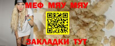 кокаин перу Иваново