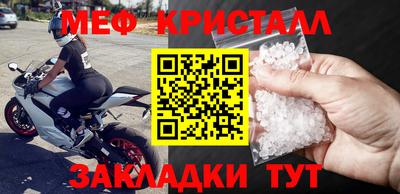 кокаин перу Иваново