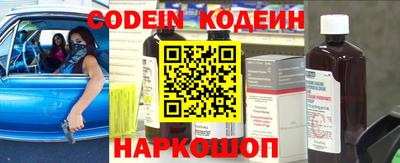 кокаин перу Иваново