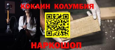 кокаин перу Иваново
