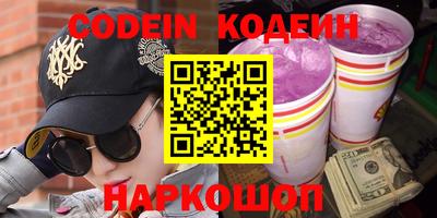 кокаин перу Иваново