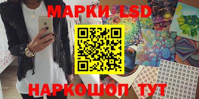 бошки Ижевск