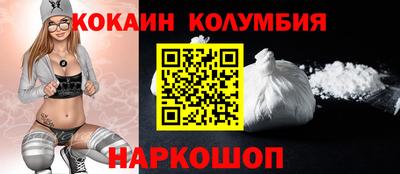 кокаин перу Иваново