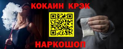 метадон Ивантеевка