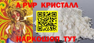 метадон Ивантеевка