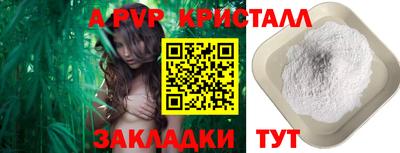 бошки Ижевск