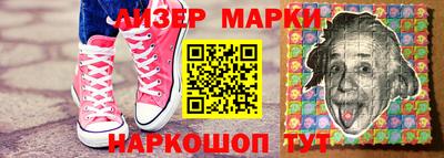 кокаин перу Иваново