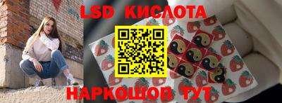 кокаин перу Иваново
