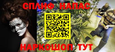 кокаин перу Иваново