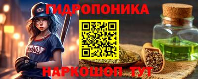 бошки Ижевск