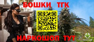 бошки Ижевск