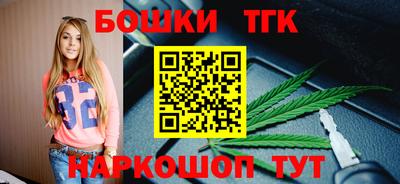 бошки Ижевск