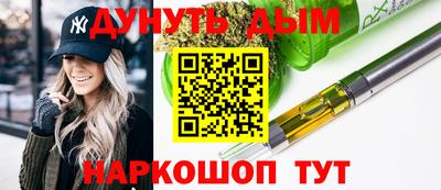 кокаин перу Иваново