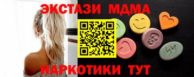 метадон Ивантеевка
