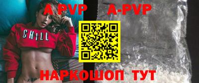 кокаин перу Иваново