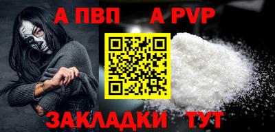 бошки Ижевск