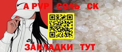 метадон Ивантеевка