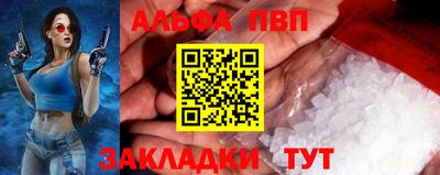 бошки Ижевск