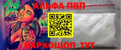 кокаин перу Иваново