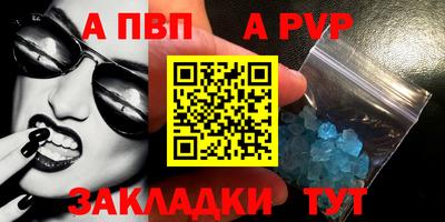 метадон Ивантеевка