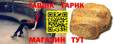 бошки Ижевск