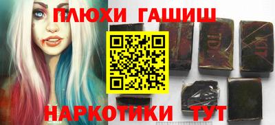 кокаин перу Иваново
