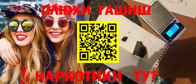 метадон Ивантеевка
