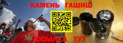 метадон Ивантеевка