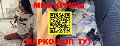 метадон Ивантеевка