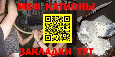метадон Ивантеевка