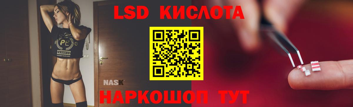 LSD-25 экстази кислота Дивногорск