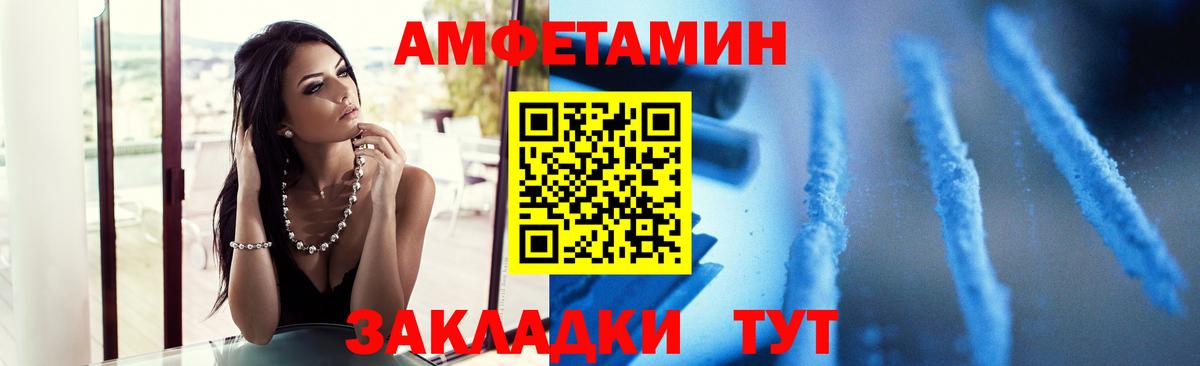 Дивногорск  Первитин витя  Вход с VPN  Первитин витя 