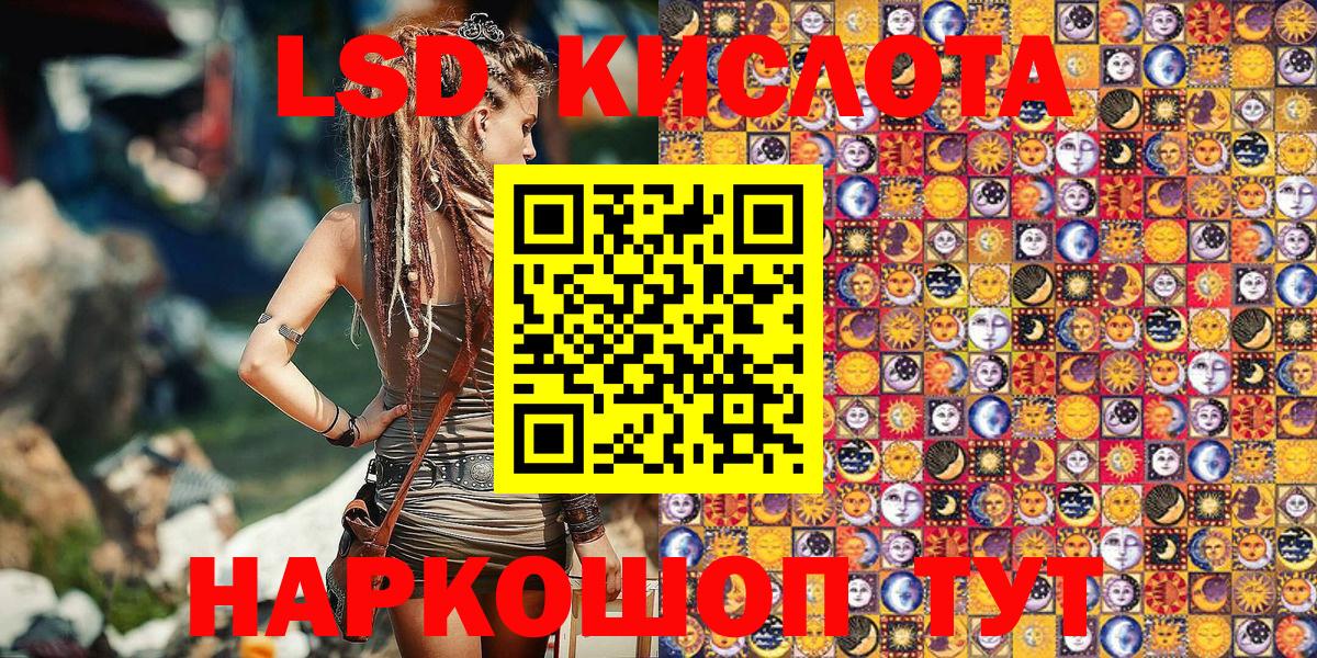 Меф   МАРИХУАНА  Дивногорск  ЭКСТАЗИ  ГАШИШ  Кокаин  Вход с VPN 
