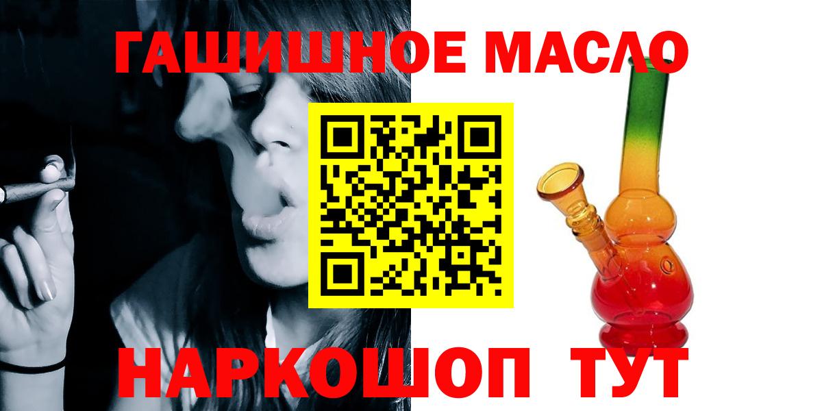 Дивногорск  ТГК жижа  Вход с VPN 