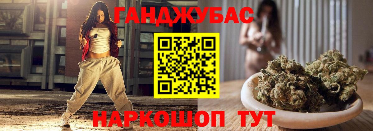 Канабис SATIVA & INDICA  Канабис ГИДРОПОН  Дивногорск  Шишки марихуана LSD WEED  Вход с VPN 